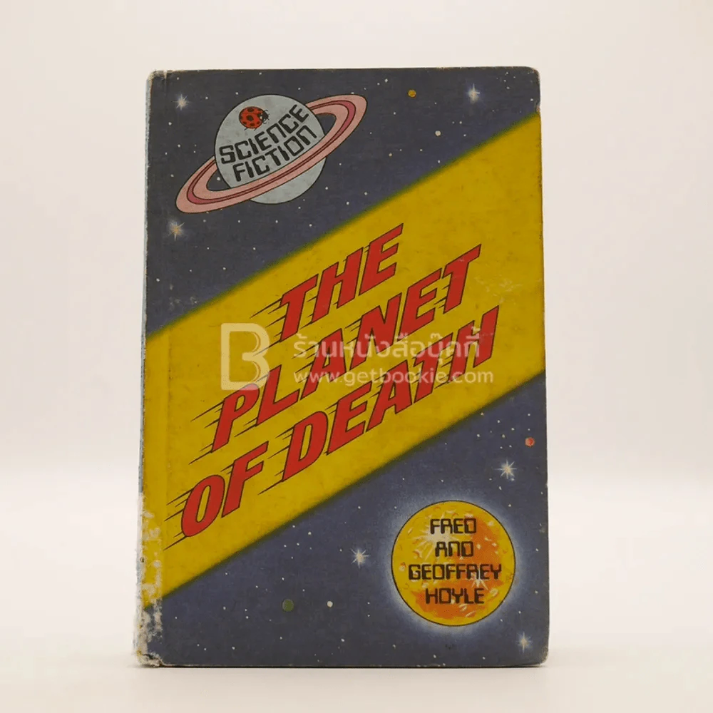 The Planet of Death รูปที่ 1