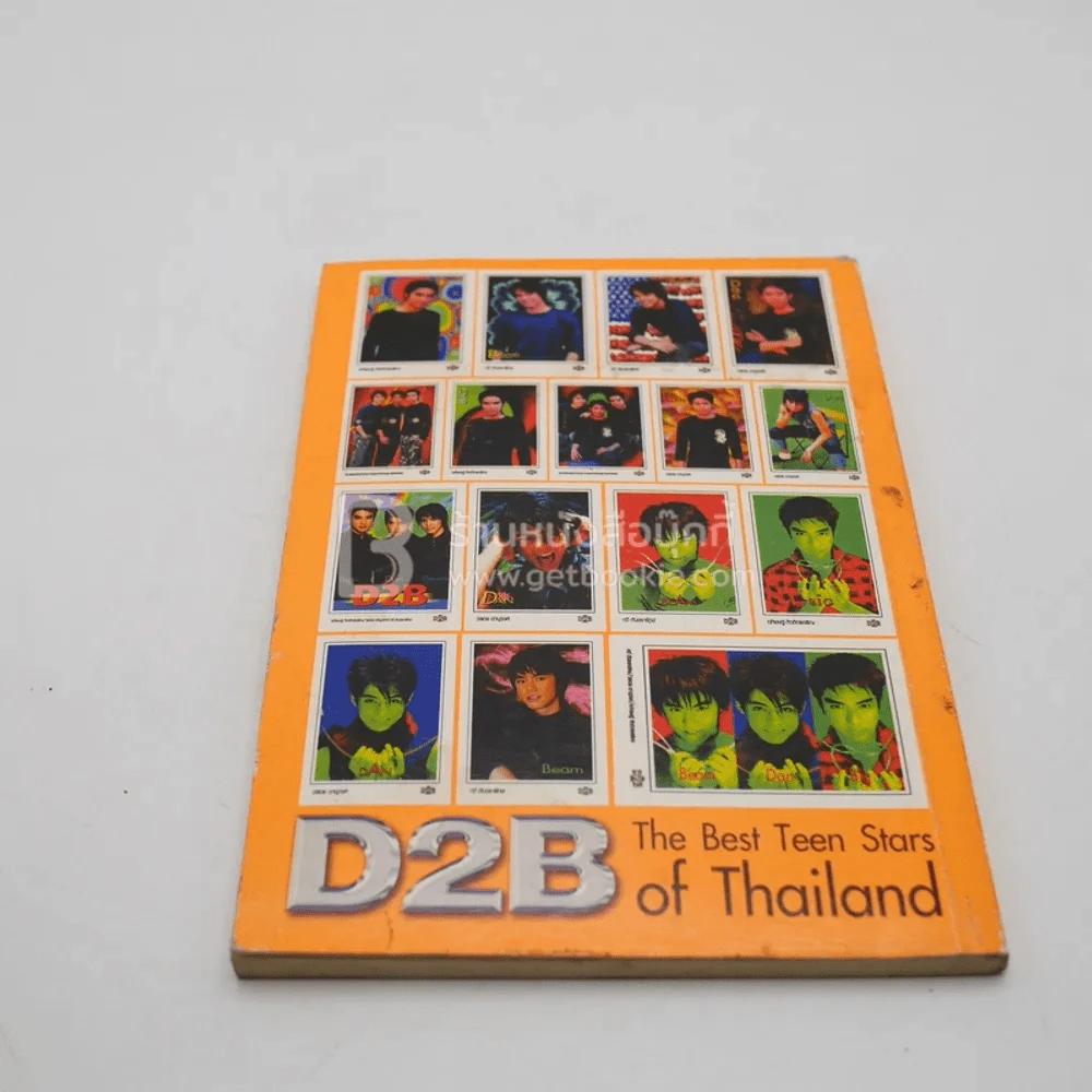 Album 16 Phostcards D2B Vol.2 รูปที่ 4