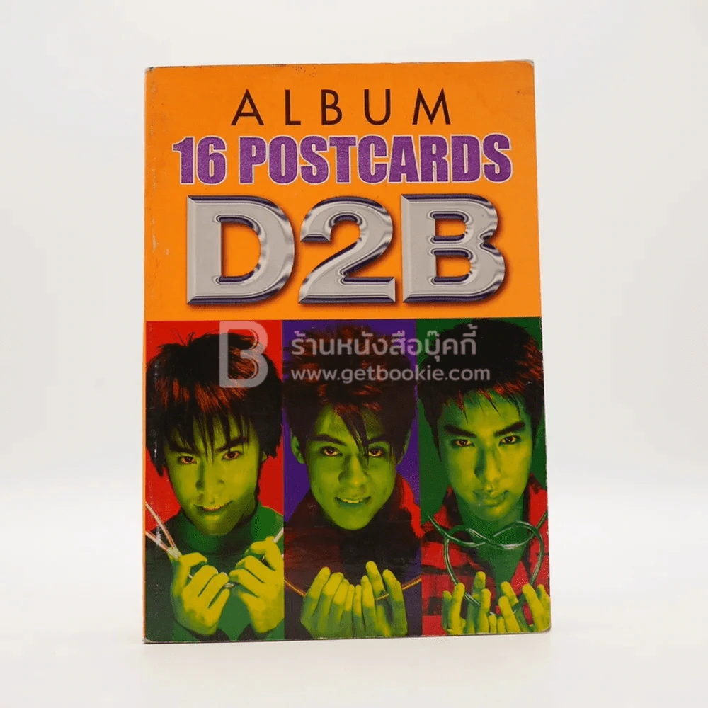 Album 16 Phostcards D2B Vol.2 รูปที่ 1