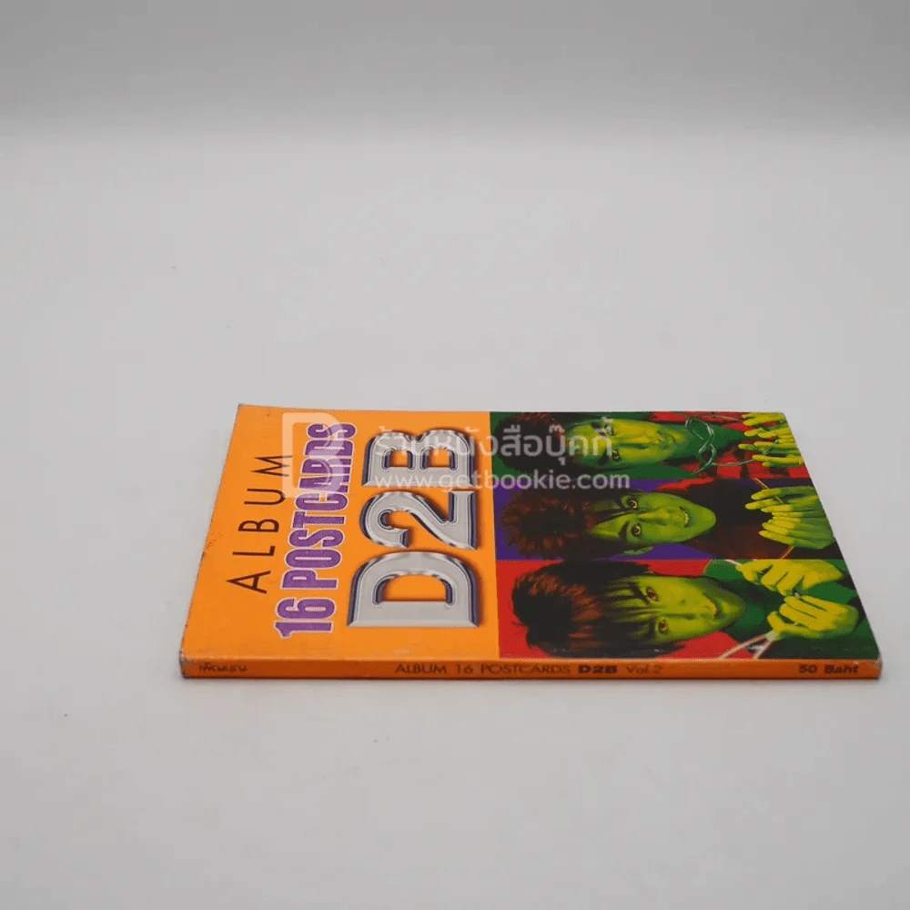 Album 16 Phostcards D2B Vol.2 รูปที่ 2