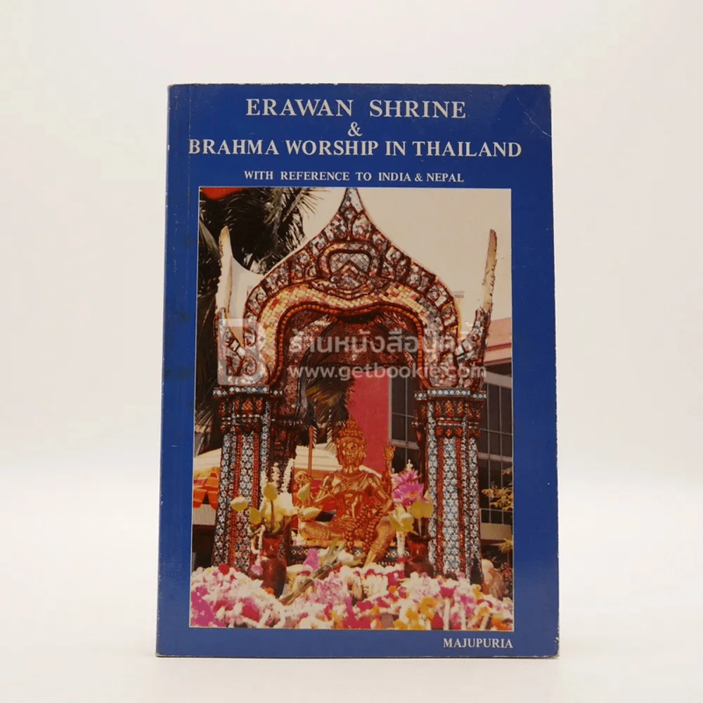 Erawan Shrine & Brahma Worship in Thailand รูปที่ 1