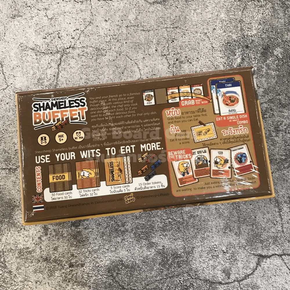 Shameless Buffet บอร์ดเกมโดยคนไทย รูปที่ 2