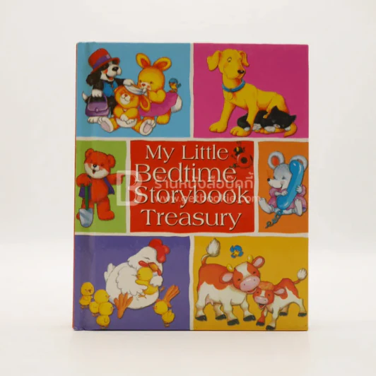 My Little Bedtime Storybook Treasury รูปที่ 1