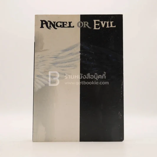 Angel Or Evil รูปที่ 1