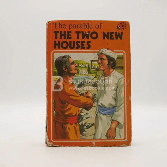 The Parable of The Two New Houses รูปที่ 1