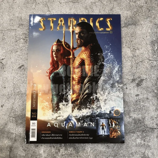 Starpics No.894 November 2018 Aquaman + Wreck It Ralph 2 รูปที่ 1