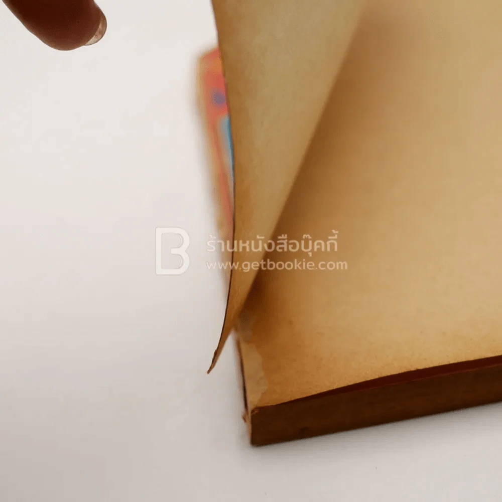 เชิดเดี่ยว - อรวรรณ รูปที่ 4
