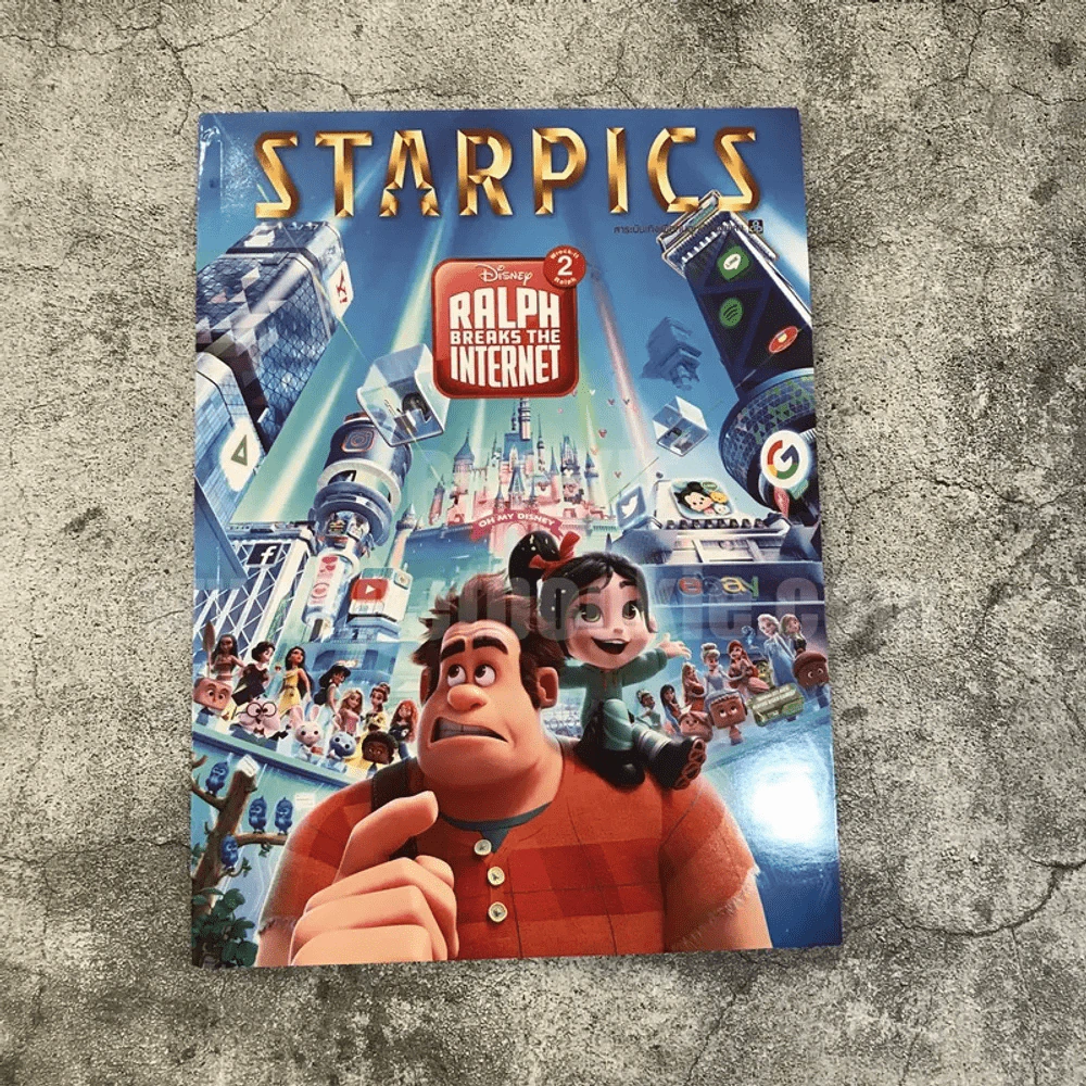 Starpics No.894 November 2018 Aquaman + Wreck It Ralph 2 รูปที่ 3
