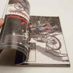 มอเตอร์ไซค์ รวมแต่งสไตล์ Honda รูปที่ 3
