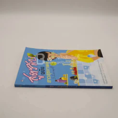 สูตรลับ ฉบับ สาวสุขภาพดี รูปที่ 2
