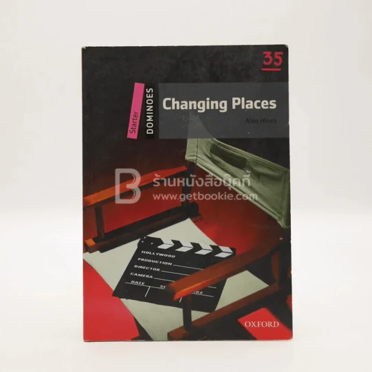 Changing Places รูปที่ 1