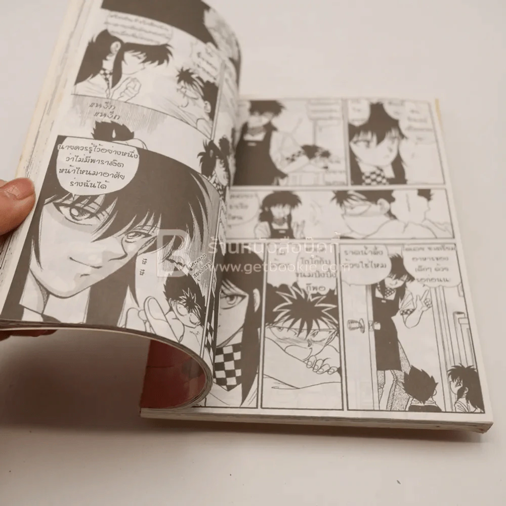 Home Sweet Home เล่ม 1-2 รูปที่ 4