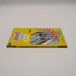 เชลยรักอสูร - บัวริน รูปที่ 2