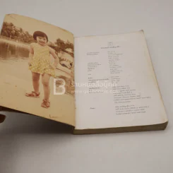 ดอก ปนัดดา - ปนัดดา วงศ์ผู้ดี รูปที่ 5