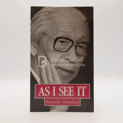 As I See It - Konosuke Matsushita รูปที่ 1