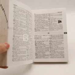 New Model Thai-English Dictionary - So Sethaputra รูปที่ 7