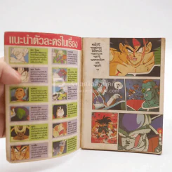 Animate Comics Special (ภาพสีตลอดเล่ม) รูปที่ 6