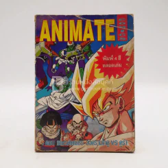 Animate Comics Special (ภาพสีตลอดเล่ม) รูปที่ 1