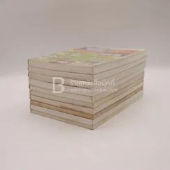 ฟุดฟิดฟอไฟ เล่ม 1-10 กับ แสงชัย สุนทรวัฒน์ - แสงชัย สุนทรวัฒน์ รูปที่ 4