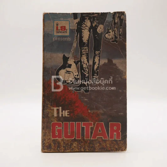 The Guitar No.84 รูปที่ 1