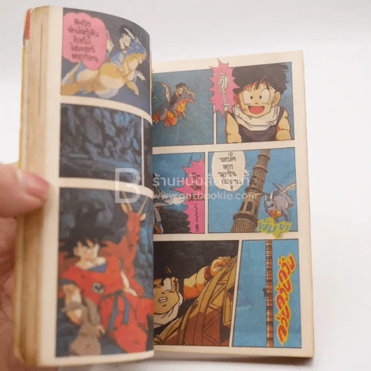 Animate Comics Special (ภาพสีตลอดเล่ม) รูปที่ 4