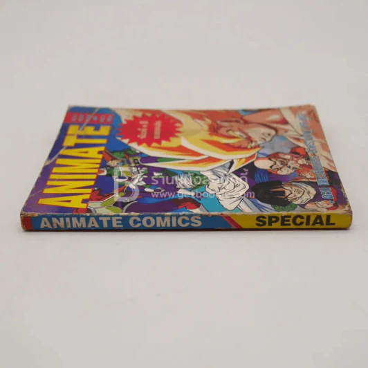 Animate Comics Special (ภาพสีตลอดเล่ม) รูปที่ 2