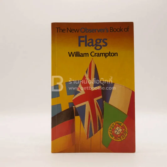 The New Observer's Book of Flags - William Crampton รูปที่ 1