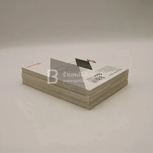 ปริศนาสั่งฆ่า เล่ม 1-3 รูปที่ 5