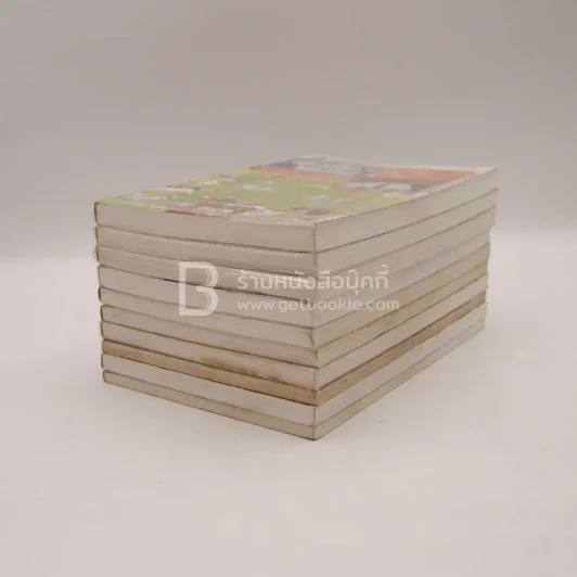ฟุดฟิดฟอไฟ เล่ม 1-10 กับ แสงชัย สุนทรวัฒน์ - แสงชัย สุนทรวัฒน์ รูปที่ 4