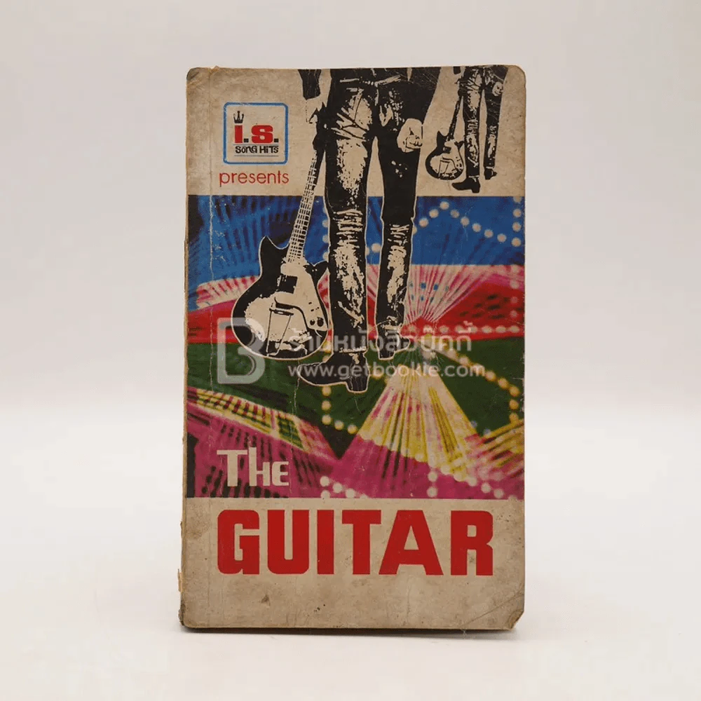The Guitar เพลงไทยทั้งเล่ม รูปที่ 1