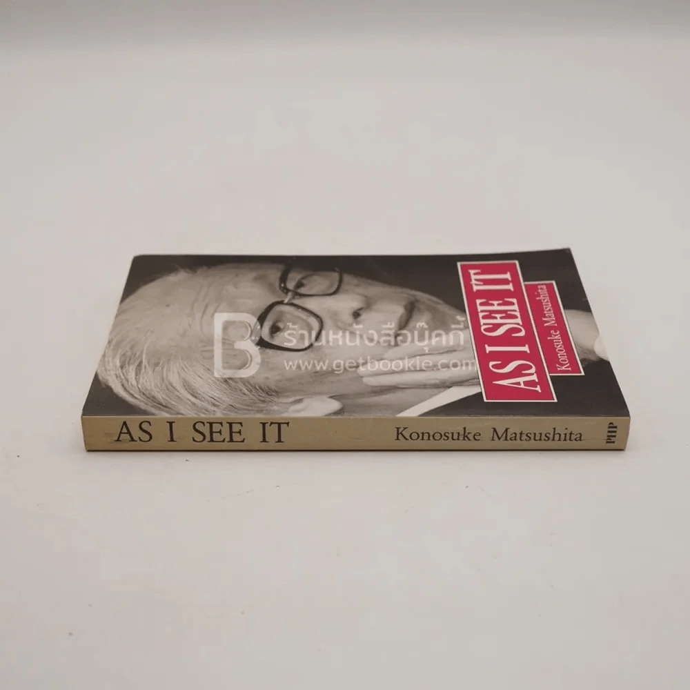 As I See It - Konosuke Matsushita รูปที่ 2