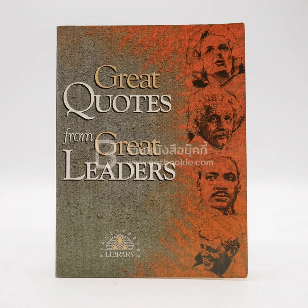 Great Quotes from Great Leaders รูปที่ 1