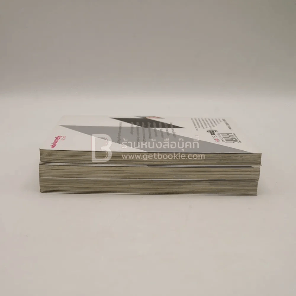 ปริศนาสั่งฆ่า เล่ม 1-3 รูปที่ 3