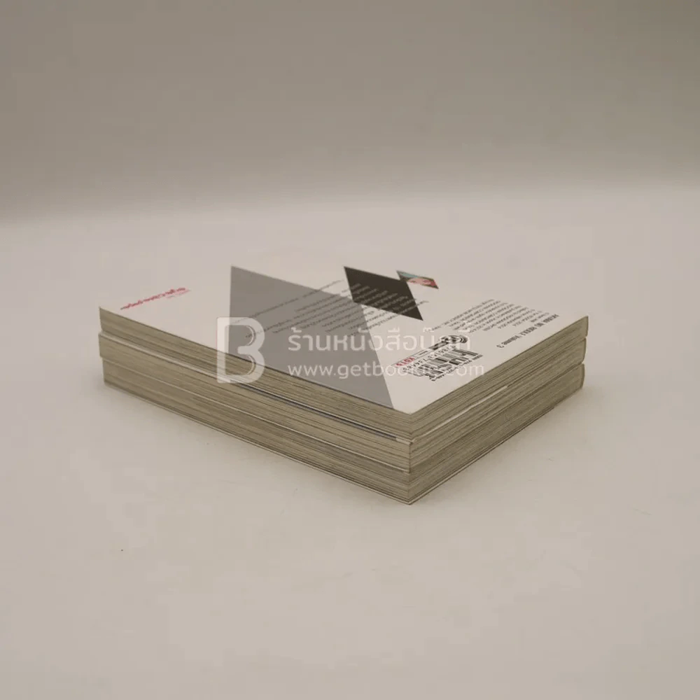 ปริศนาสั่งฆ่า เล่ม 1-3 รูปที่ 5
