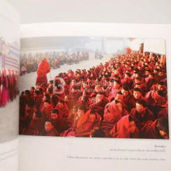 สาระกล้อง สาระรูป My Digital Way รูปที่ 9