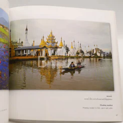 สาระกล้อง สาระรูป My Digital Way รูปที่ 10