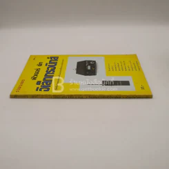 รวมวงจร ฟิวเจอร์ คิท อิเล้กทรอนิกส์ เล่ม 1 รูปที่ 2