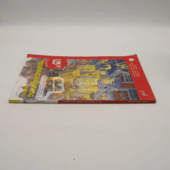 หนังสือเรียน รายวิชาพื้นฐาน ภาษาไทย วรรณคดีและวรรณกรรม ชั้น ม.3 (มีเน้นข้อความ) รูปที่ 2