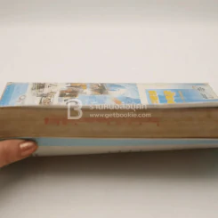 สังคมศึกษา ศาสนา และวัฒนธรรม ม.1 (มีตราปั๊มห้องสมุด) รูปที่ 4