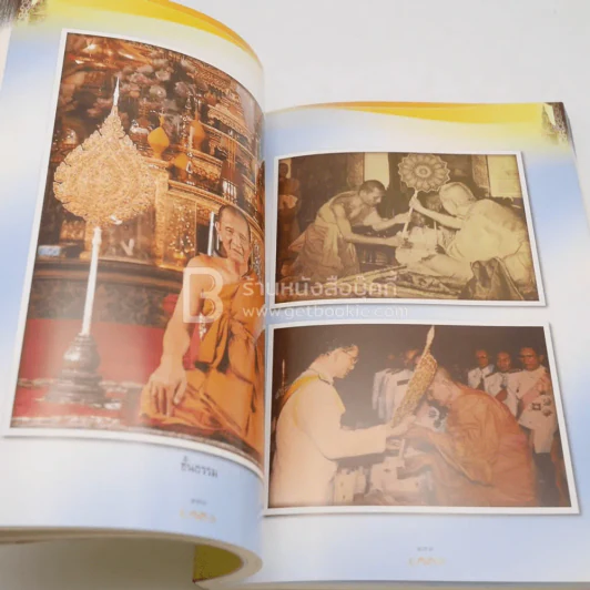 ชีวประวัติและผลงาน พระธรรมสิริชัย (บุญเลิศ โฆสโก) รูปที่ 5