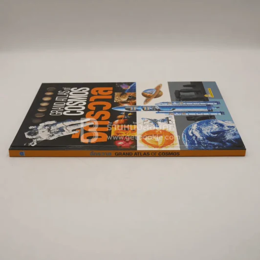 จักรวาล Grand Atlas of Cosmos รูปที่ 2