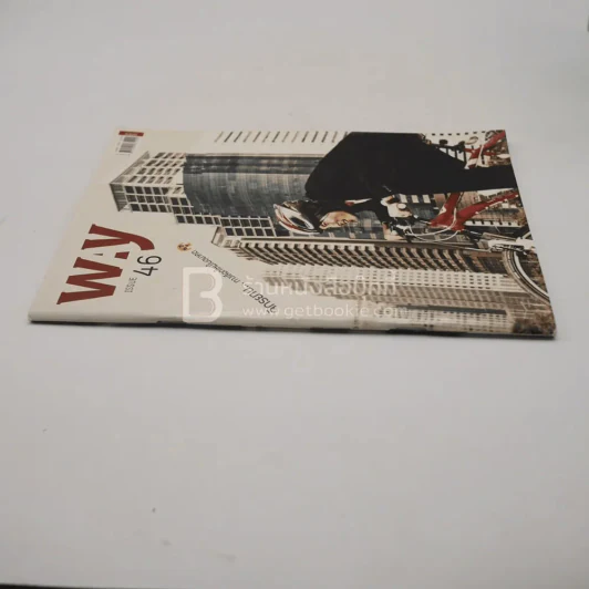 Way Issue 46 2012 รูปที่ 2