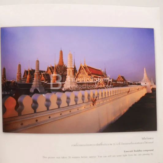 สาระกล้อง สาระรูป My Digital Way รูปที่ 7
