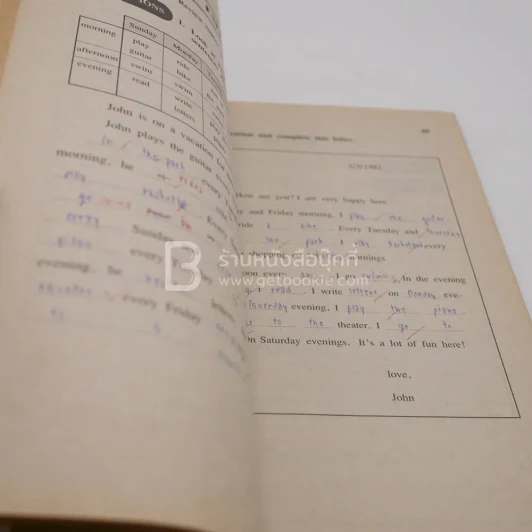 Practice Book รายวิชา อ 021-อ 022 เสริมทักษะ 1-2 (มีรอยขีดเขียน) รูปที่ 3