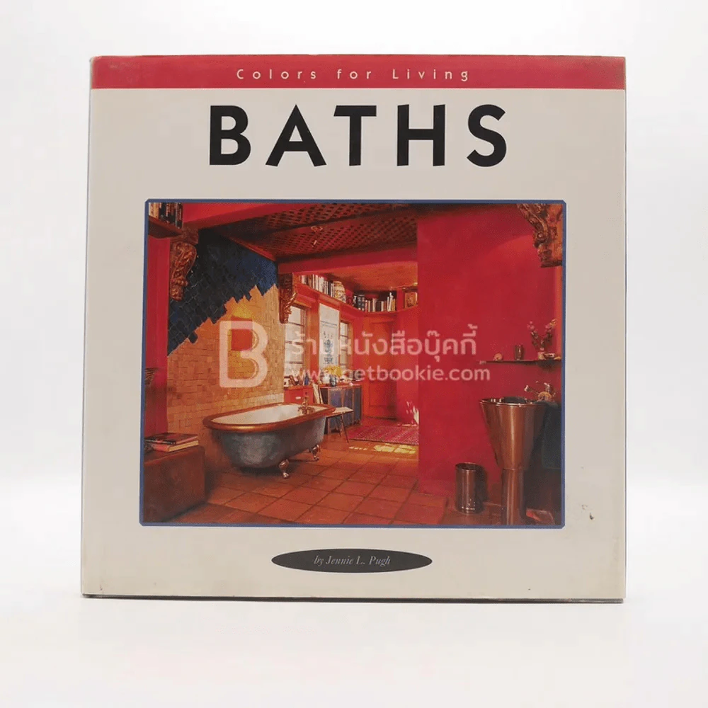 Colors for Living Baths รูปที่ 1