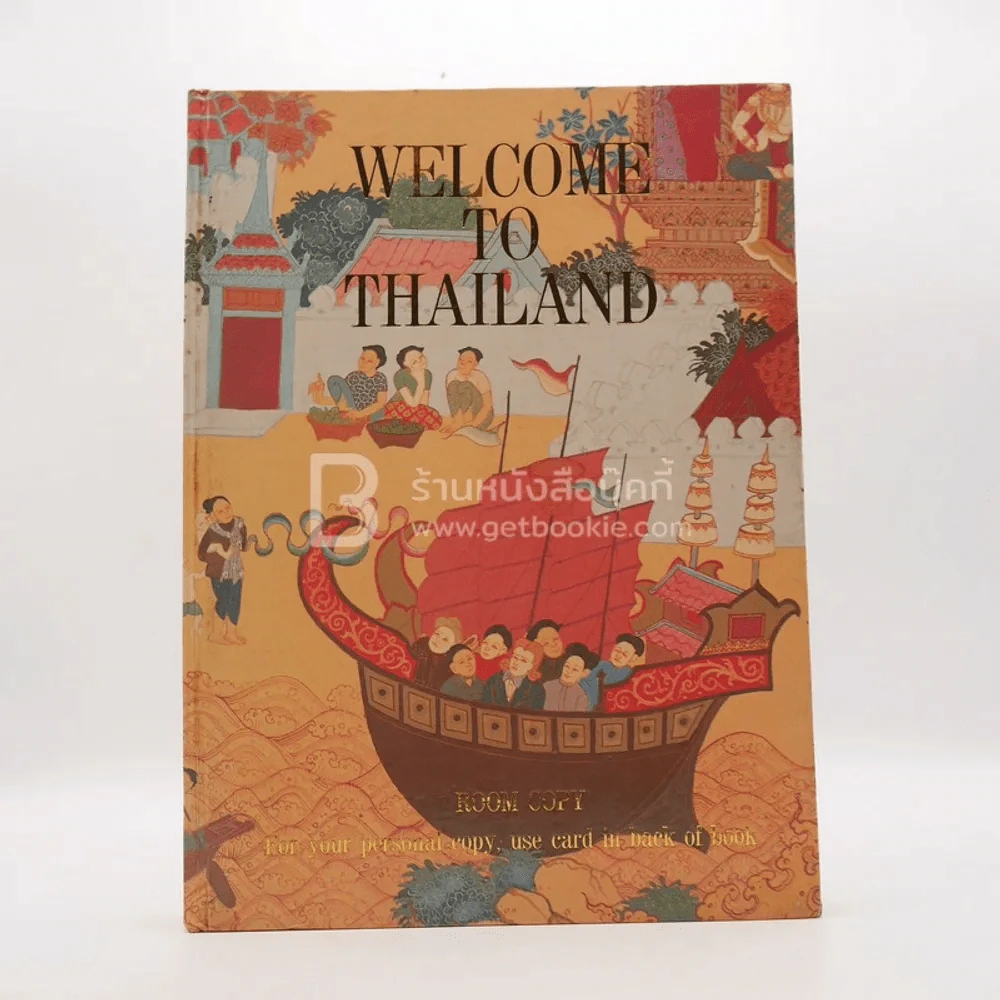 Welcome to Thailand รูปที่ 1