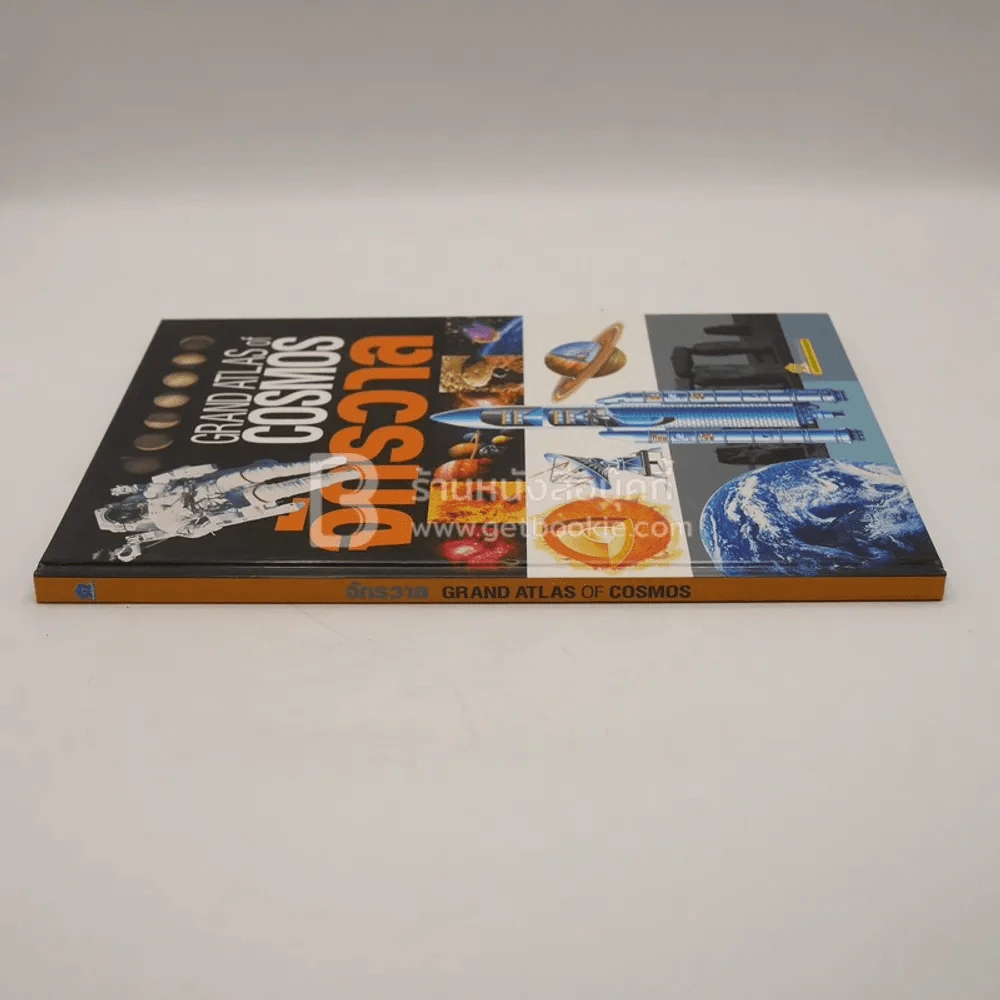 จักรวาล Grand Atlas of Cosmos รูปที่ 2