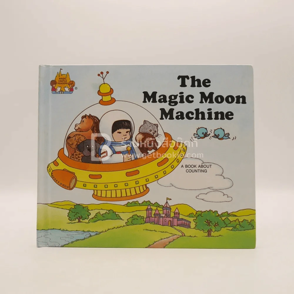 The Magic Moon Machine รูปที่ 1