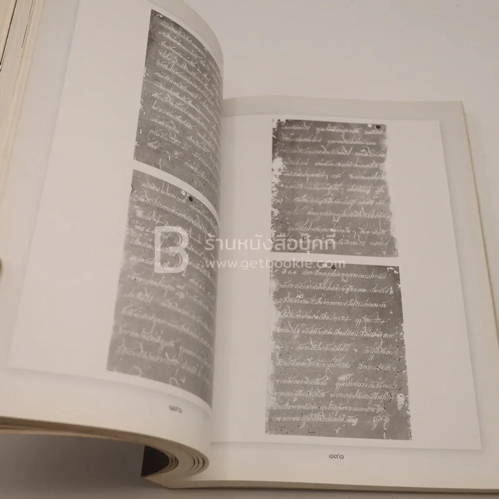 ประวัติวัดประยุรวงศาวาสวรวิหาร 180 ปี รูปที่ 8