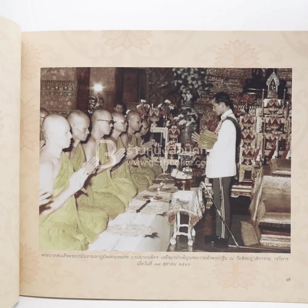 21 ปี อุปสมพัฒน์ - เจ้าประคุณสมเด็จพระพุทธชินวงศ์ รูปที่ 4